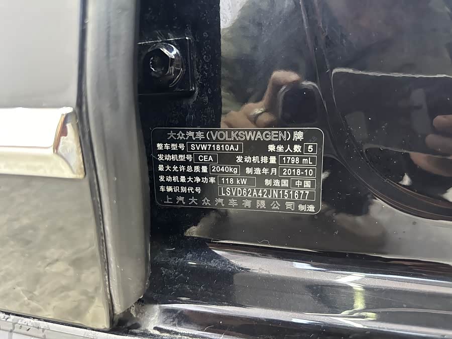 Volkswagen Passat 2019, фото 19