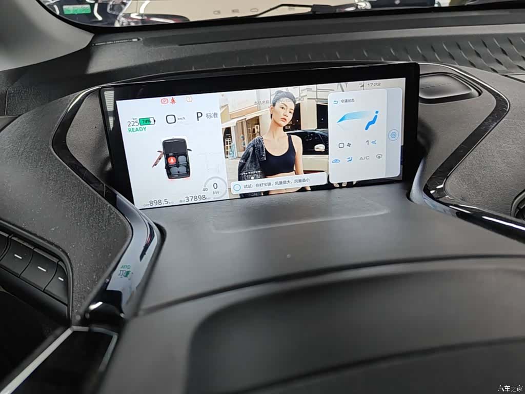 Wuling KiWi, 2022 8