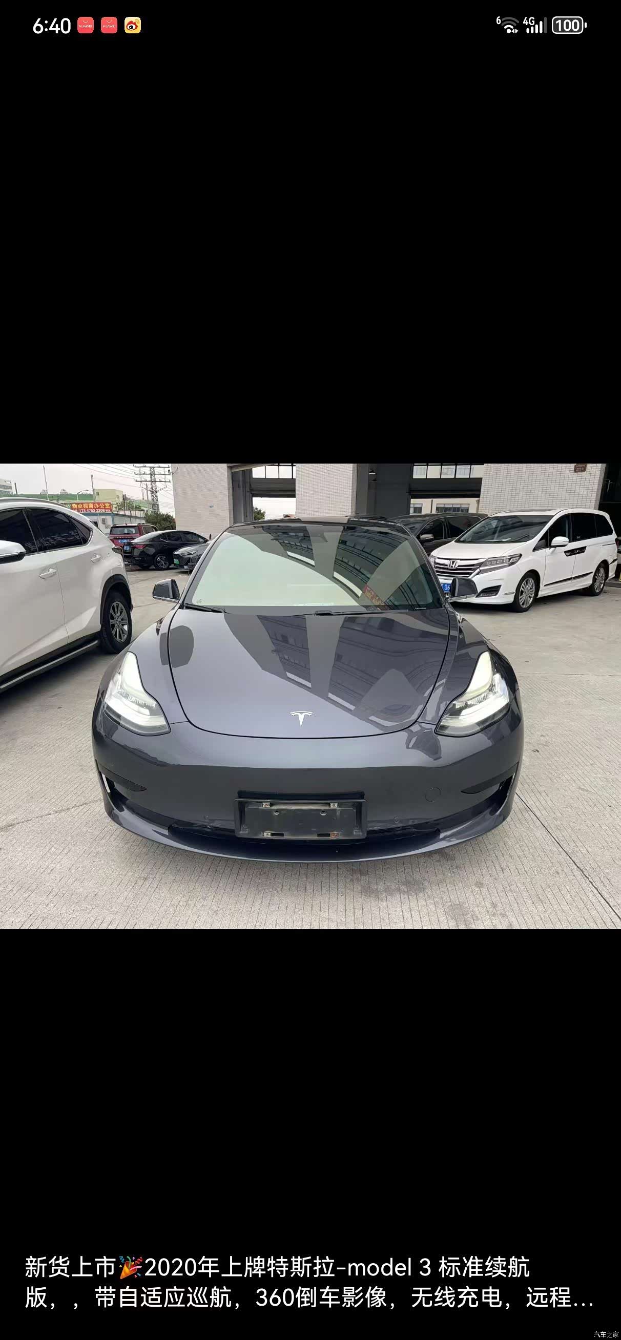 Tesla Model 3, 2020 все фото