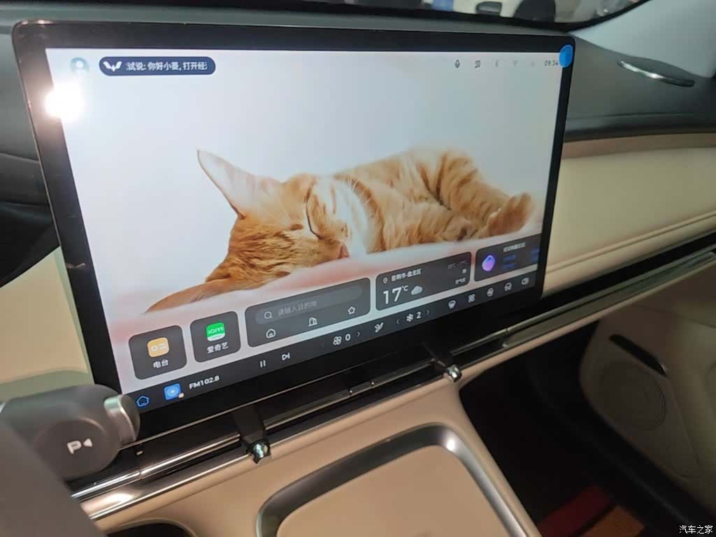 Wuling S, 2025 13