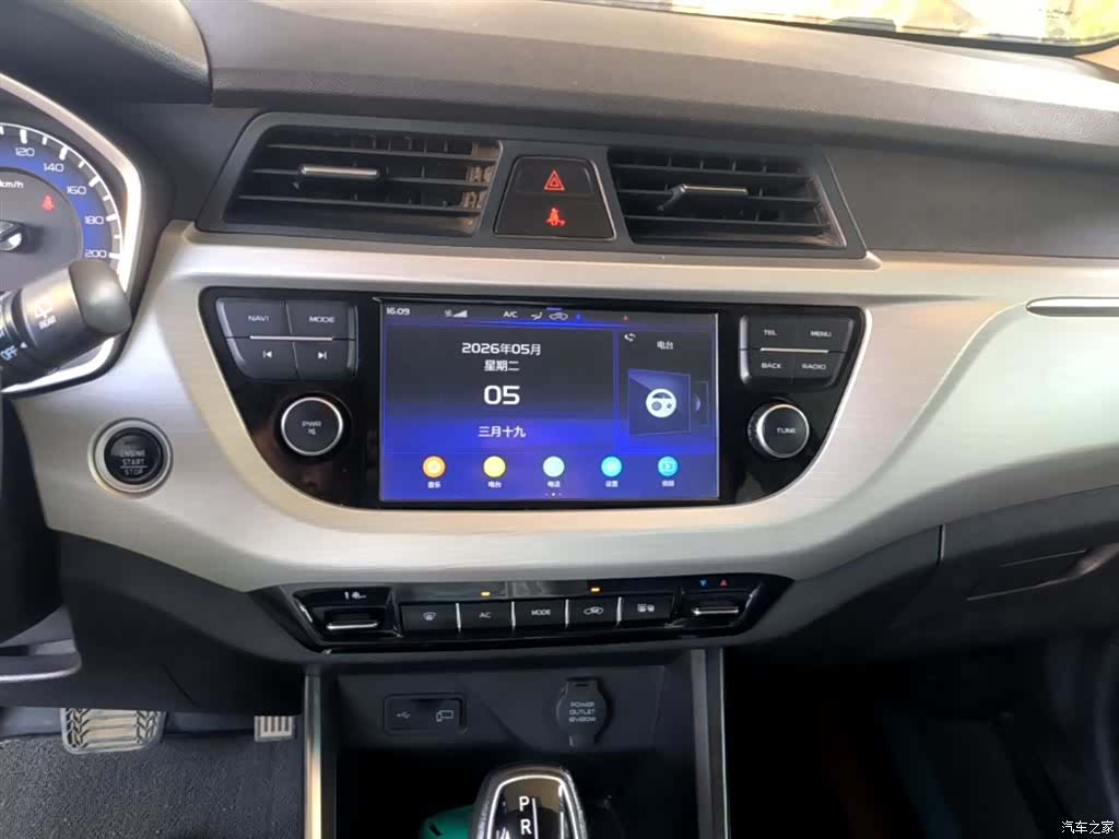 Geely X3, 2019 9