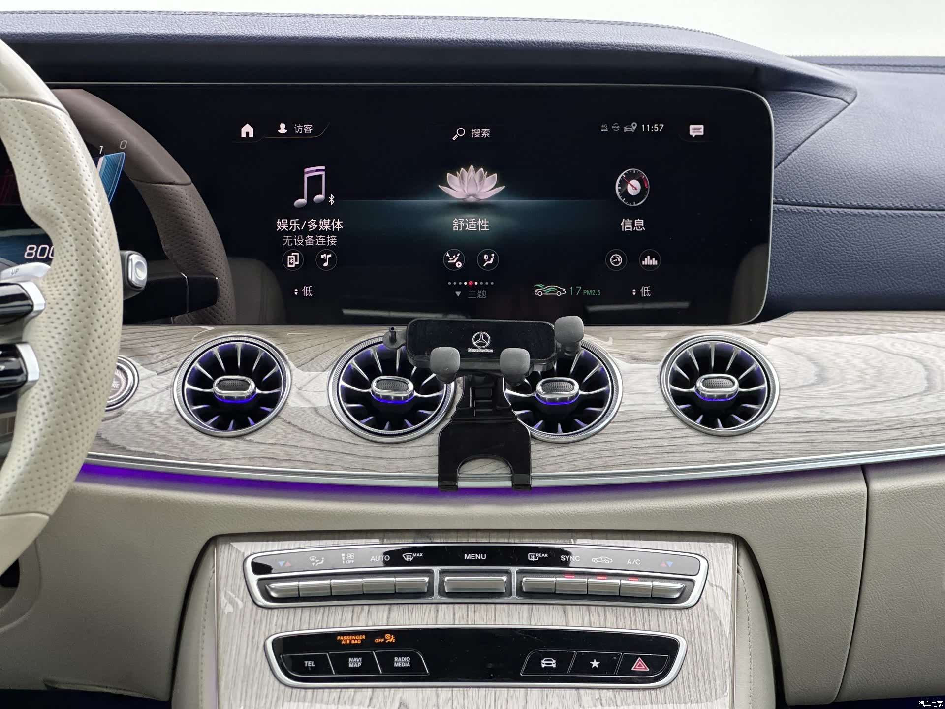 Mercedes-Benz E-Class, 2021 8