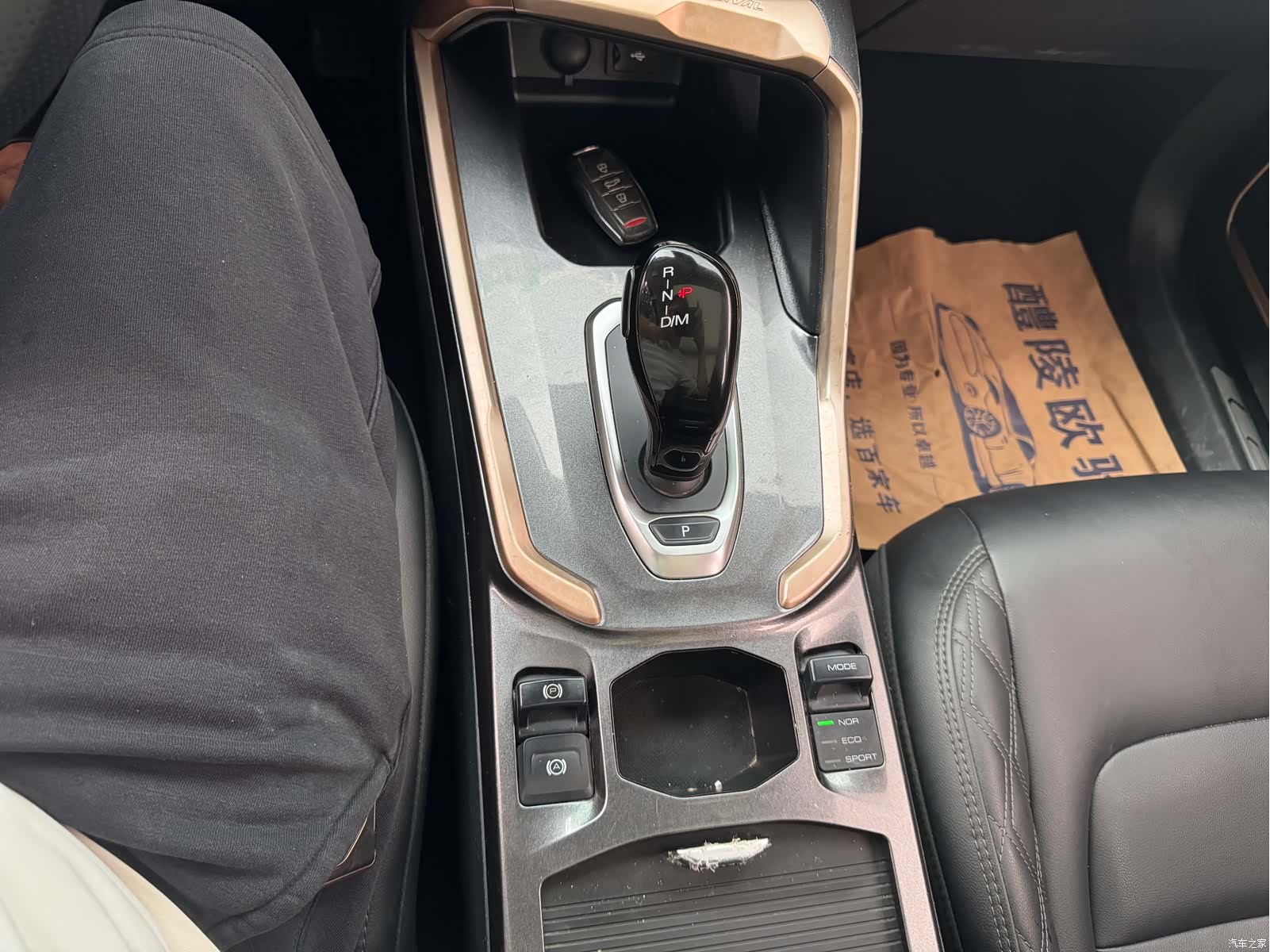 Haval H6, 2021 18
