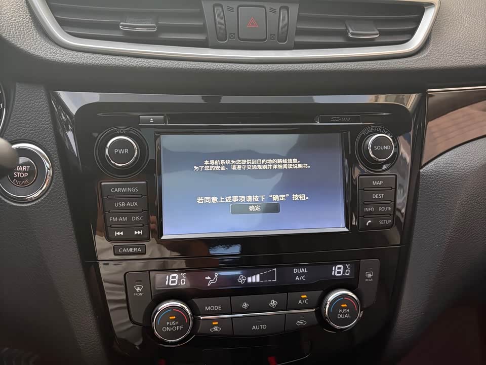 Nissan Qijun Nissan Qijun