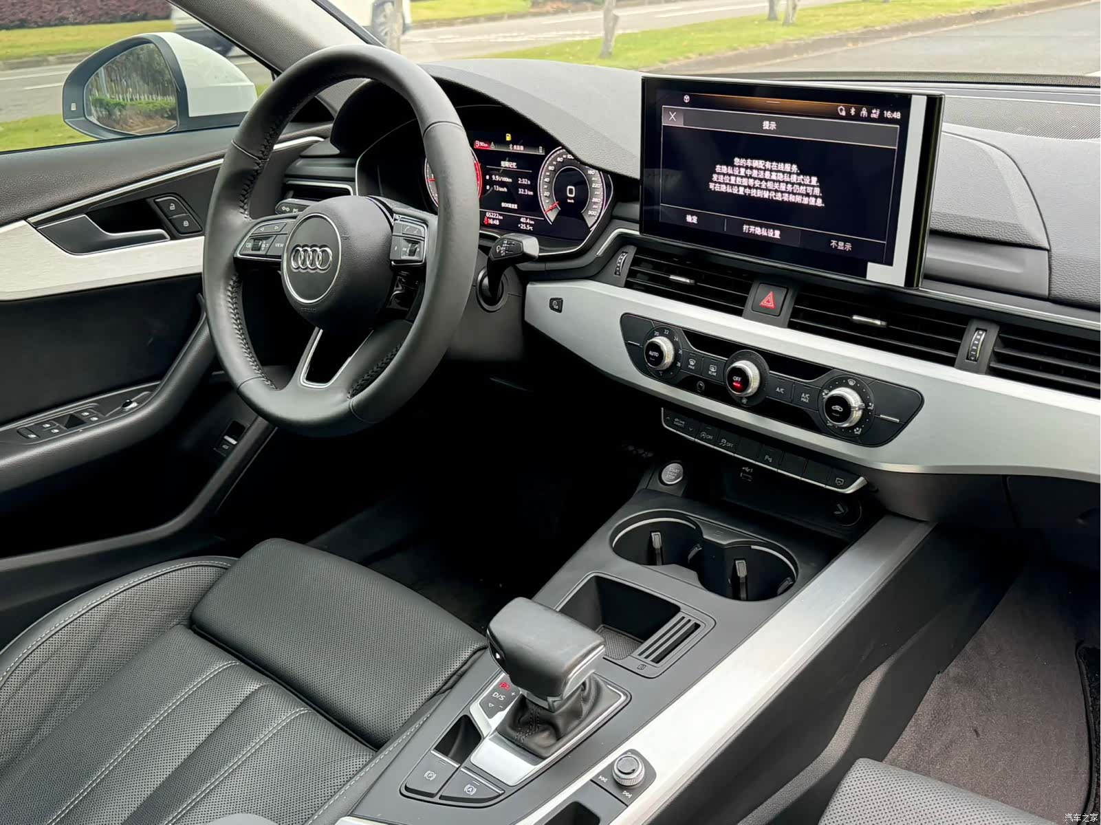 Audi A4L, 2021 8