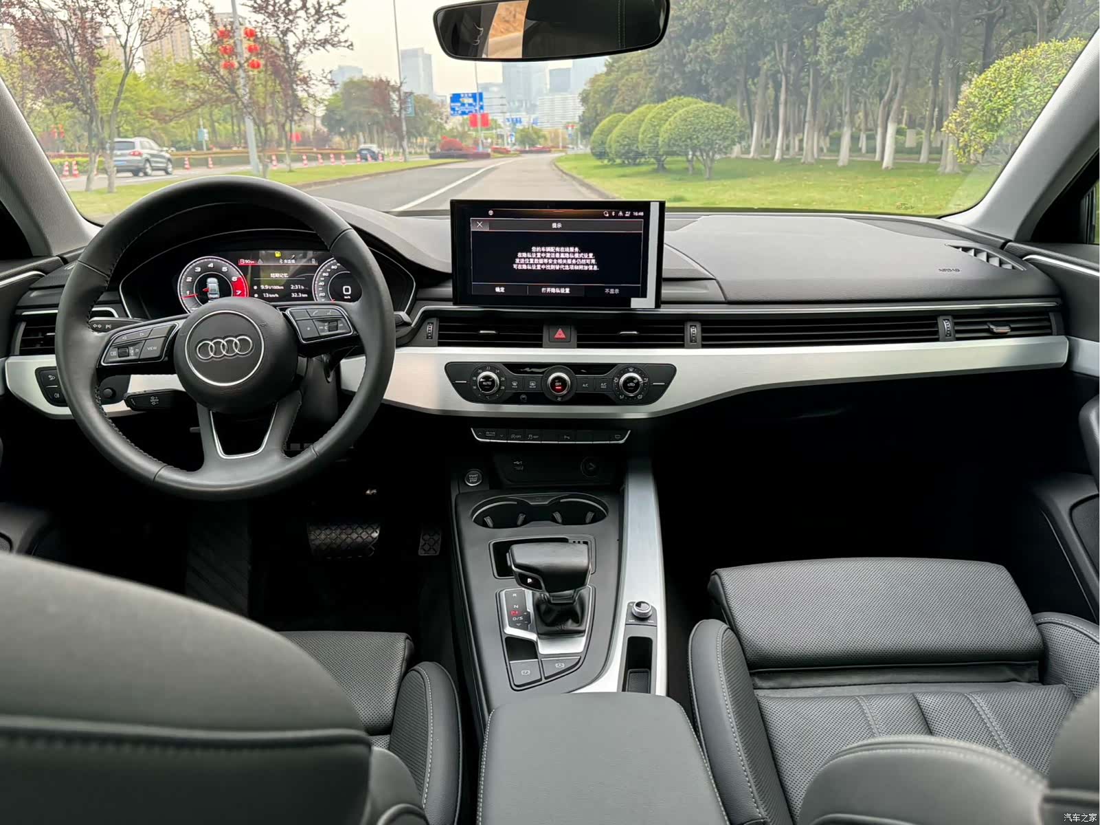 Audi A4L, 2021 7