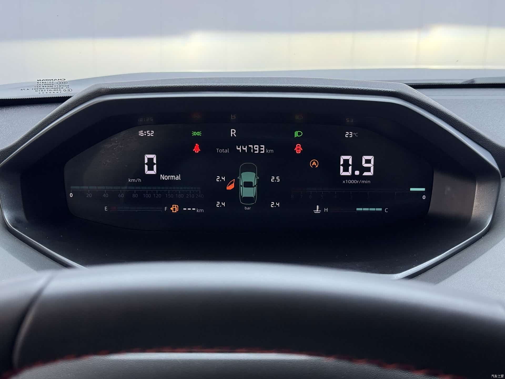 Changan CS55, 2022 7