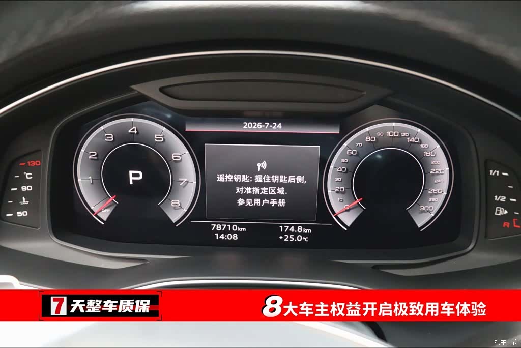Audi A7L, 2024 3