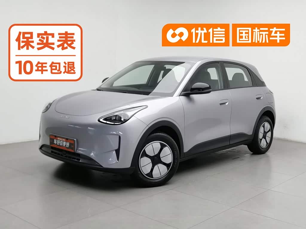 Geely Geome Xingyuan