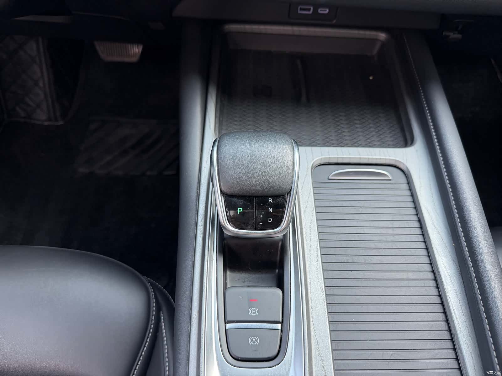 Chery Arrizo 8, 2023 11