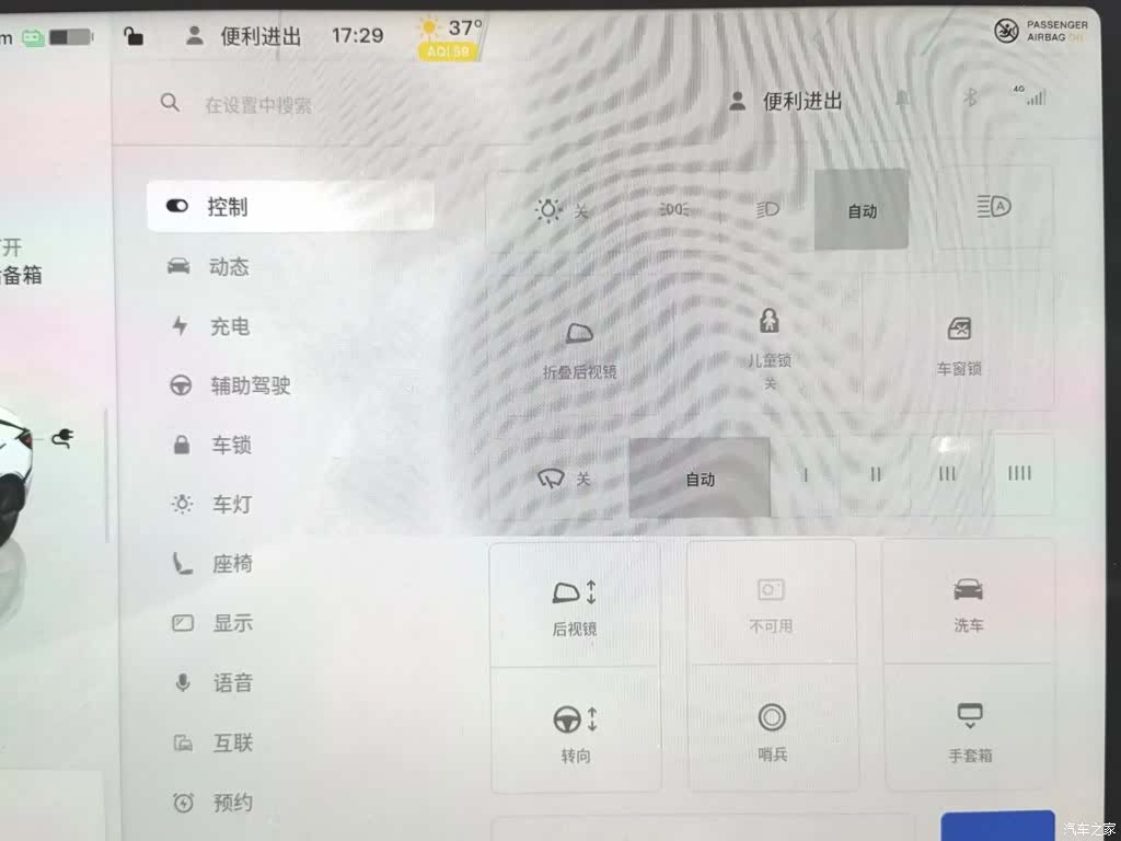 Tesla Model 3, 2022 21