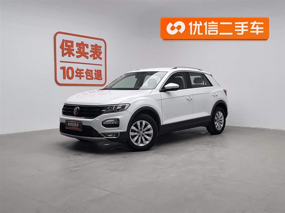 Volkswagen T-ROC exploring Songs