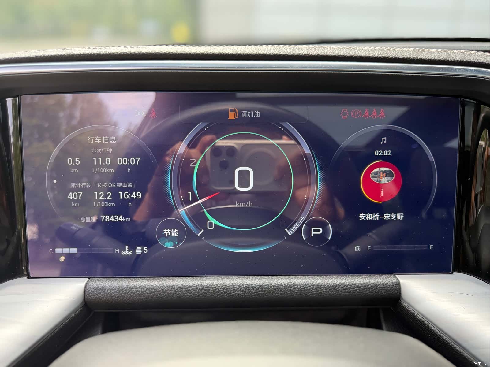 Trumpchi GS8, 2022 24