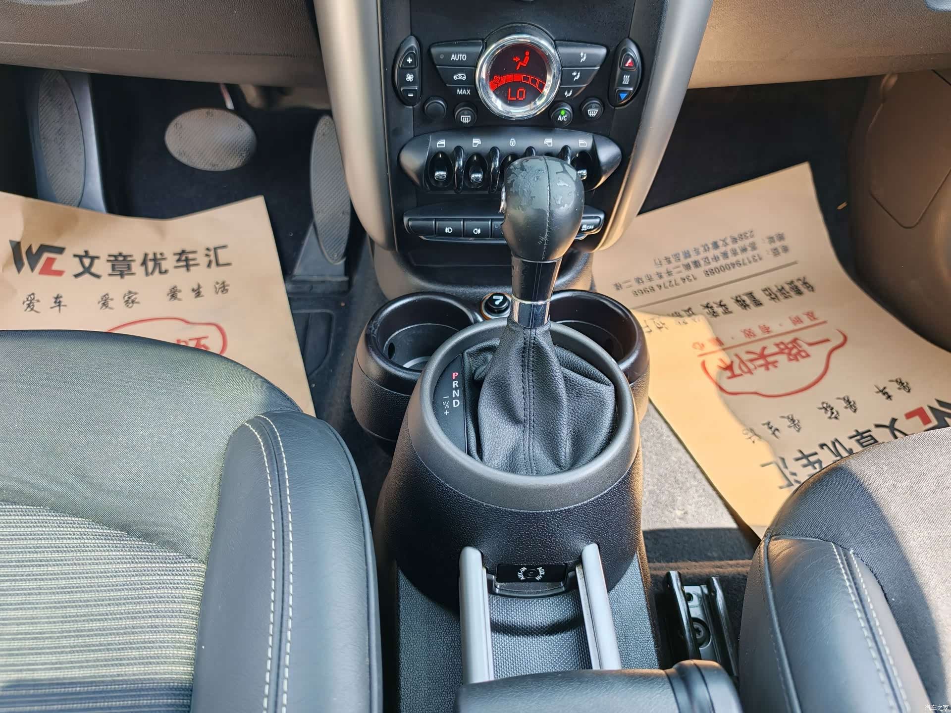 Mini Countryman, 2014 18