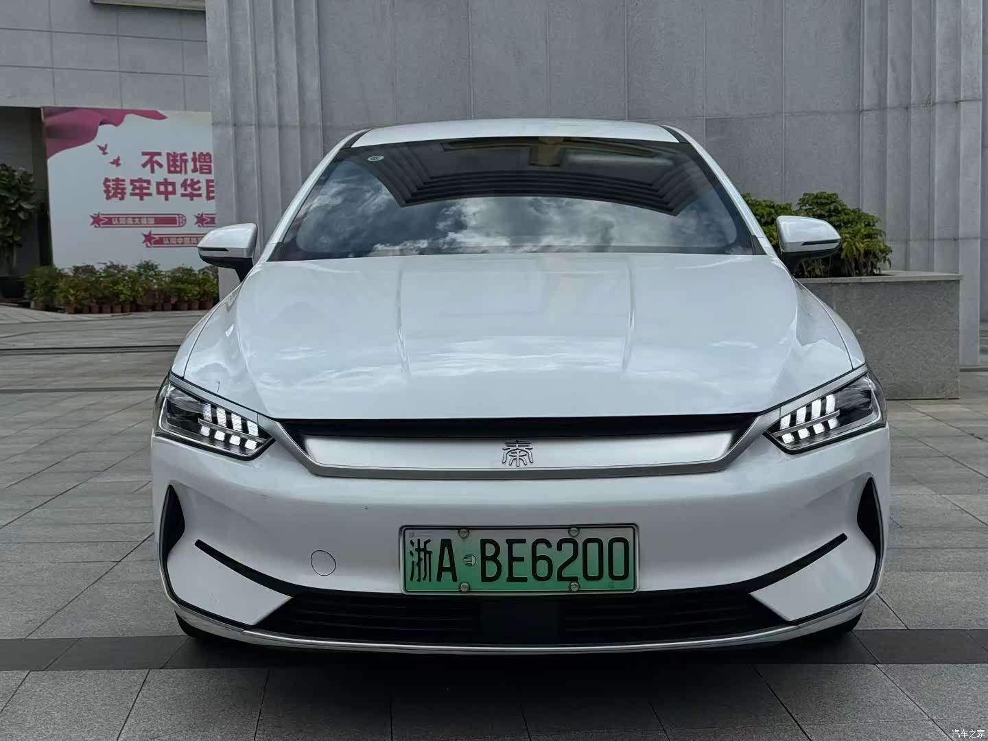 BYD Qin, 2023 2