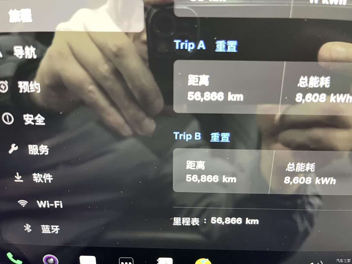 Tesla Model 3, 2020 8