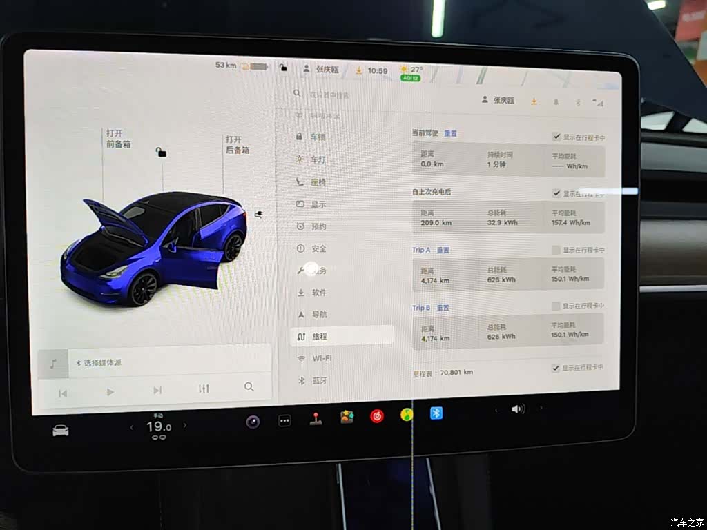Tesla Model Y, 2021 12