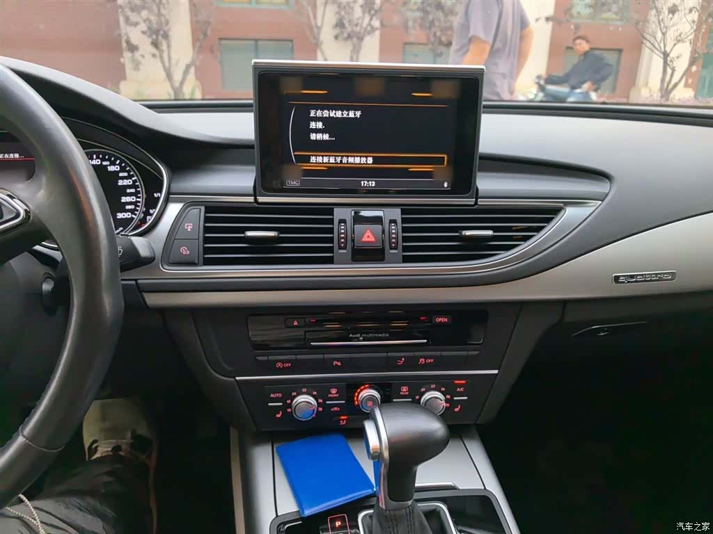 Audi A7, 2015 6