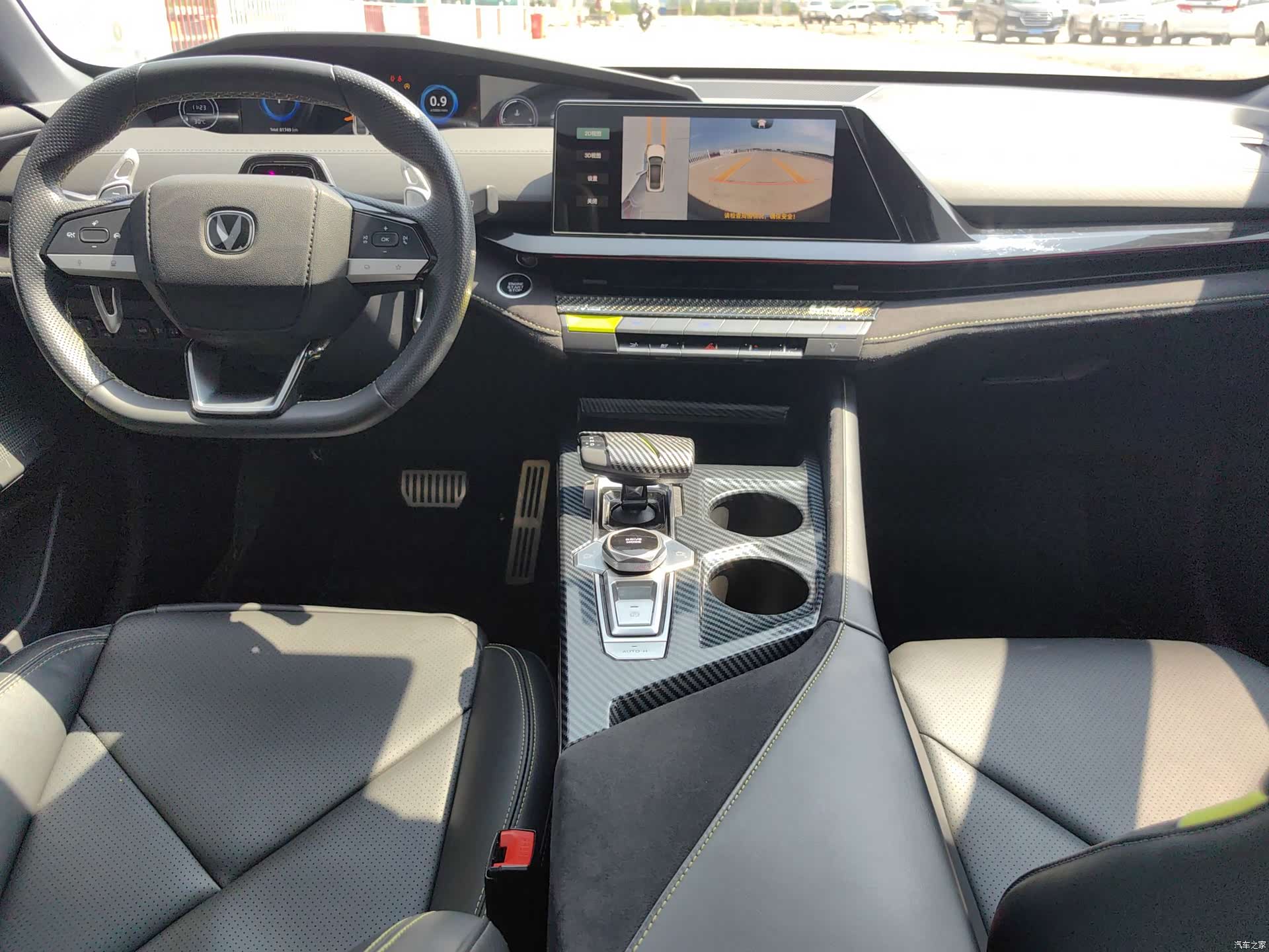 Changan UNI-V, 2023 9