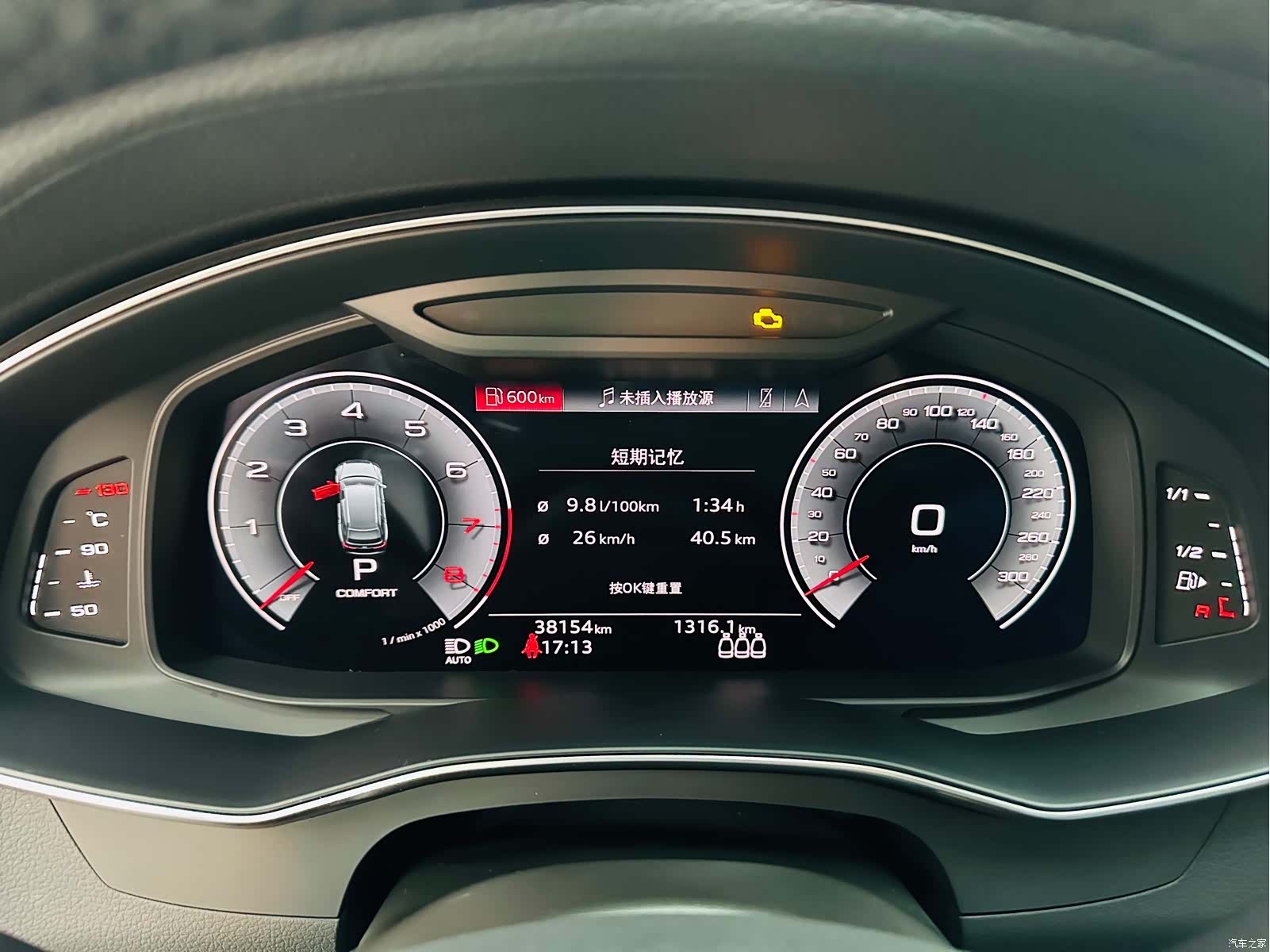 Audi A6, 2023 16