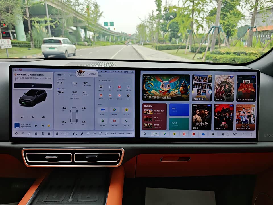Li Auto Ideal L7 Li Auto Ideal L7