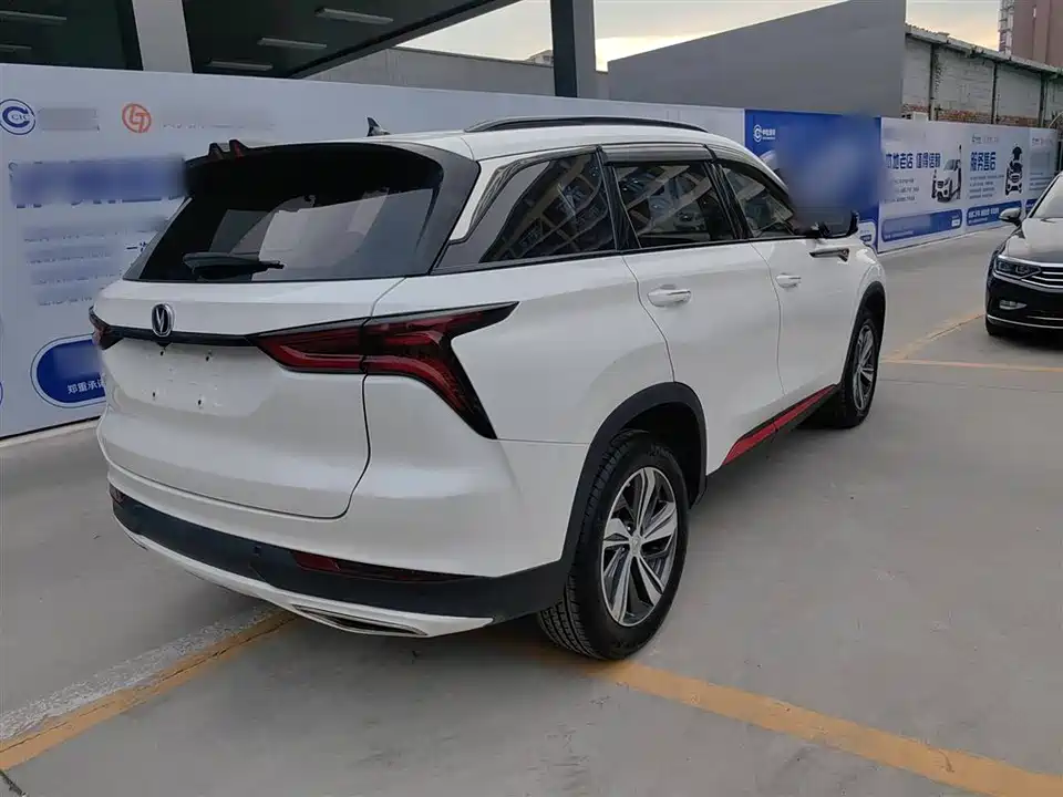 Changan CS75 PLUS