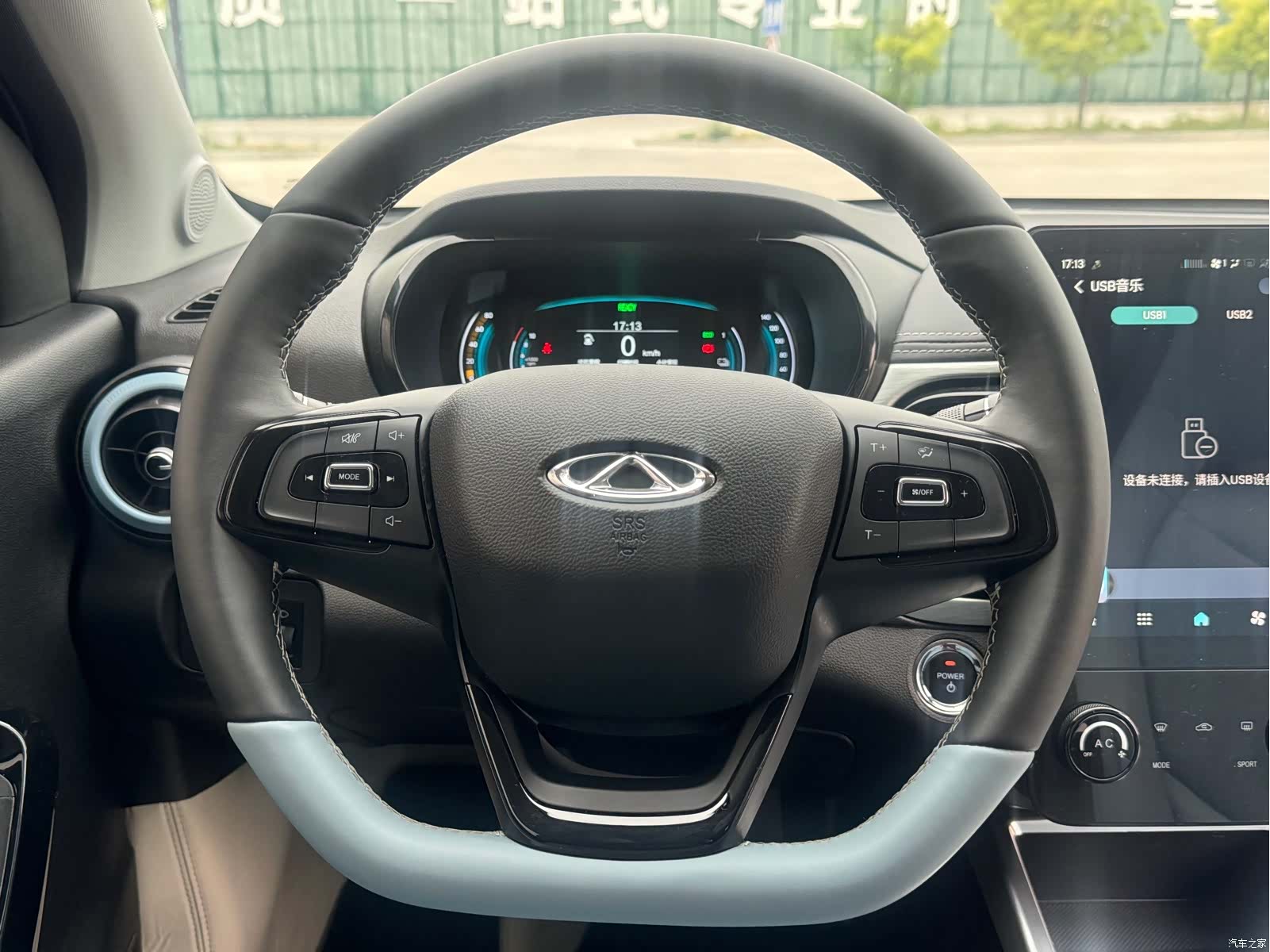 Chery 25.05kWh, 2024 14