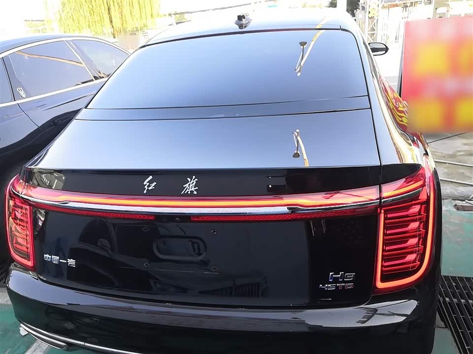 Hongqi H9