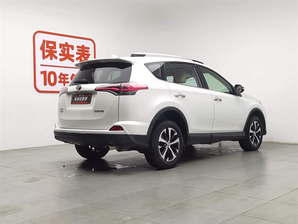 Toyota RAV4 Rongfang