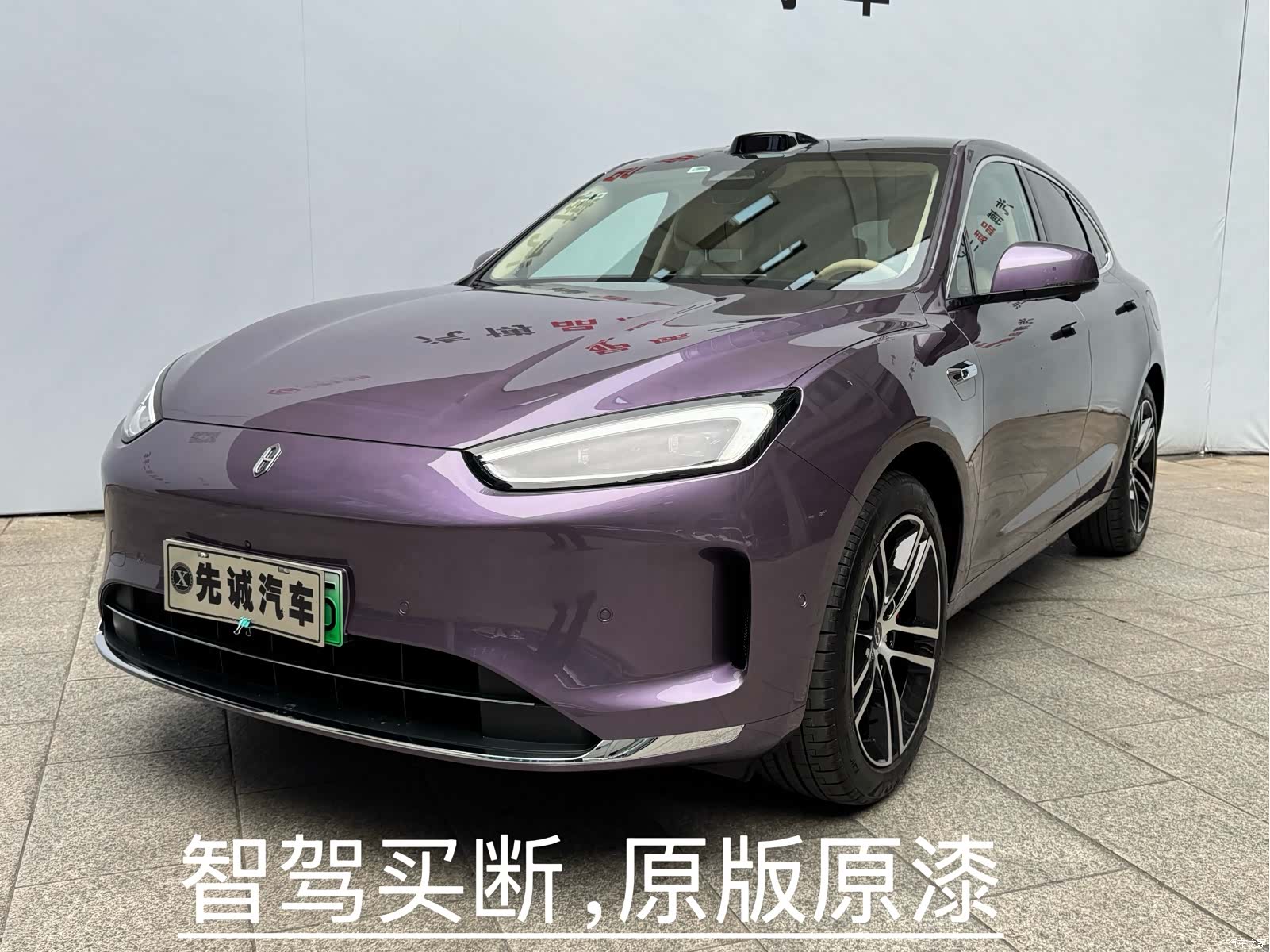 AITO M5, 2025 1