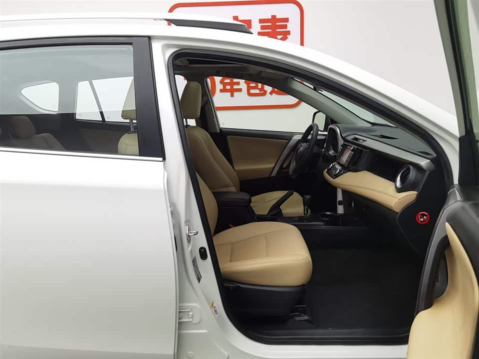 Toyota RAV4 Rongfang