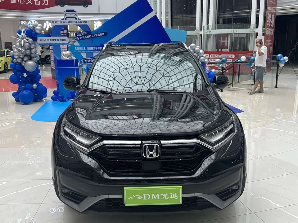 Honda CR-V Honda CR-V