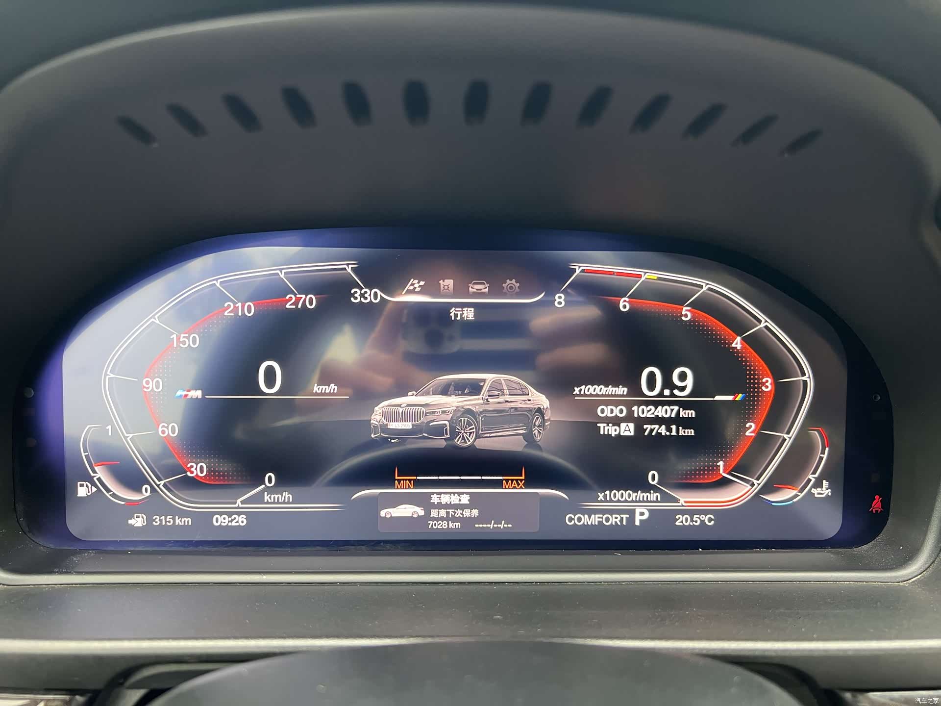BMW 5 Series, 2017 2