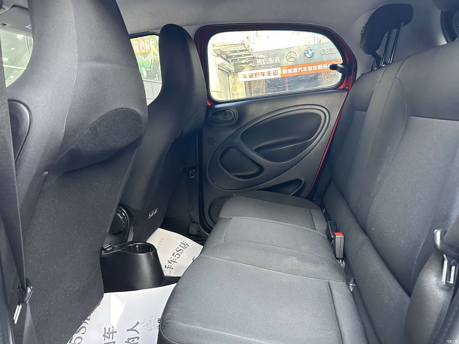 Smart Forfour, 2018 9