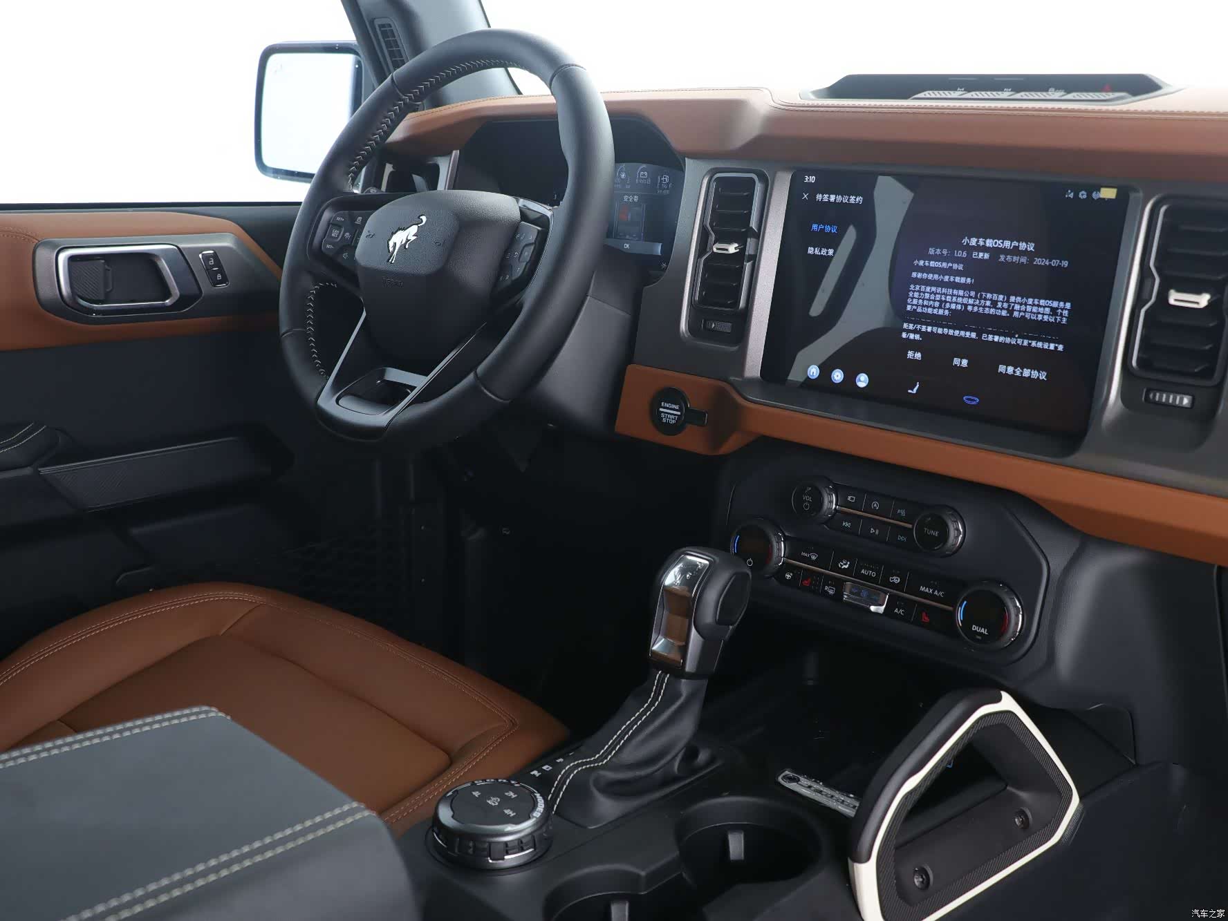 Ford Bronco, 2025 9