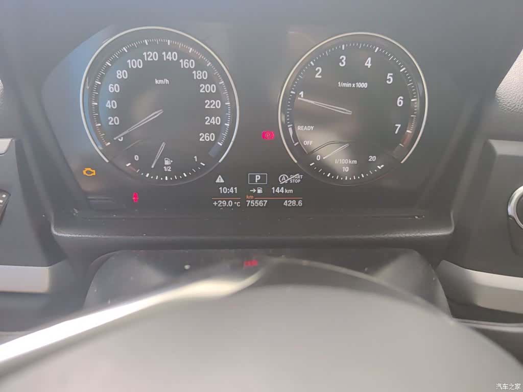 BMW 1 Series, 2019 13