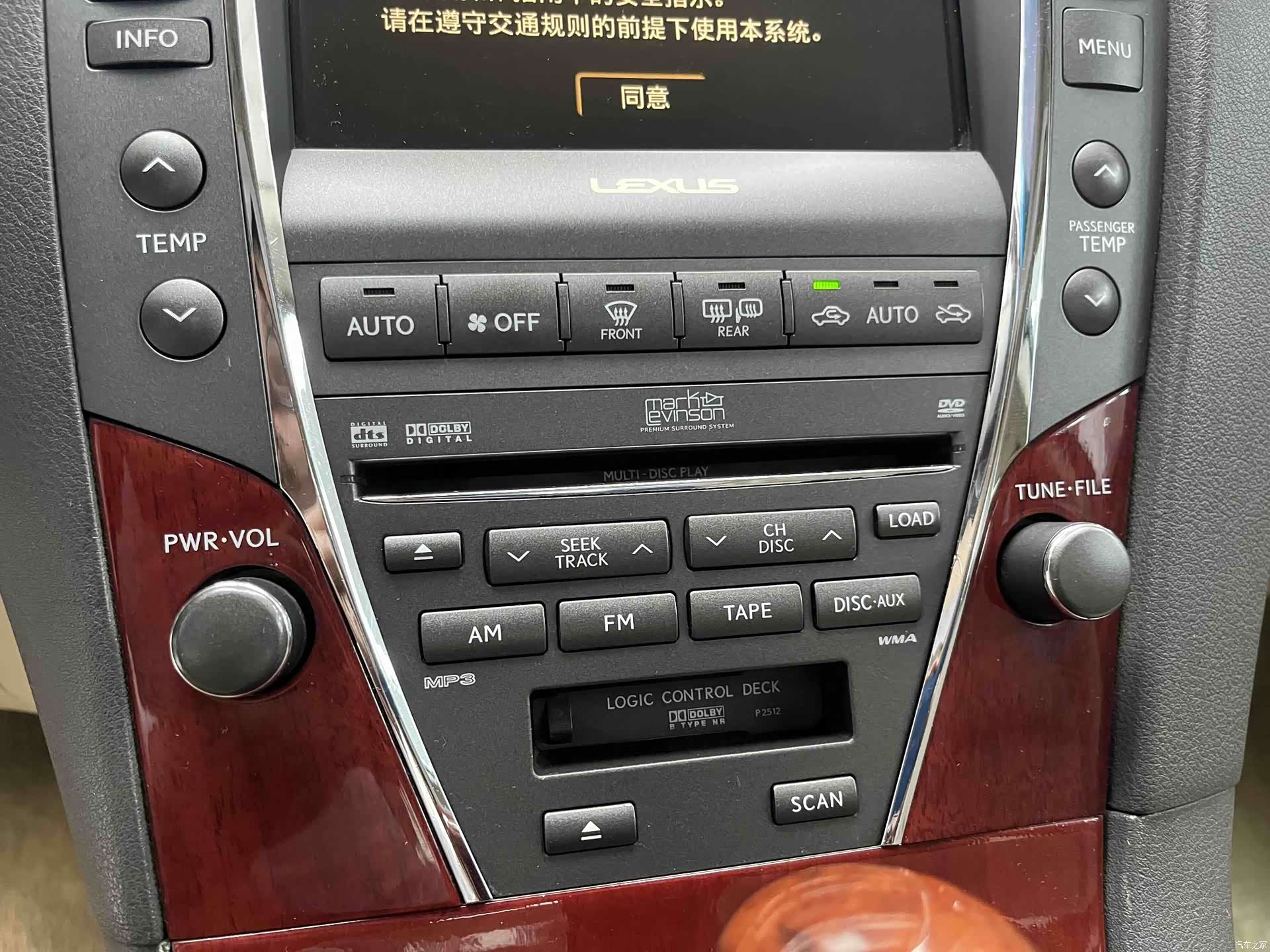 Lexus ES, 2009 19