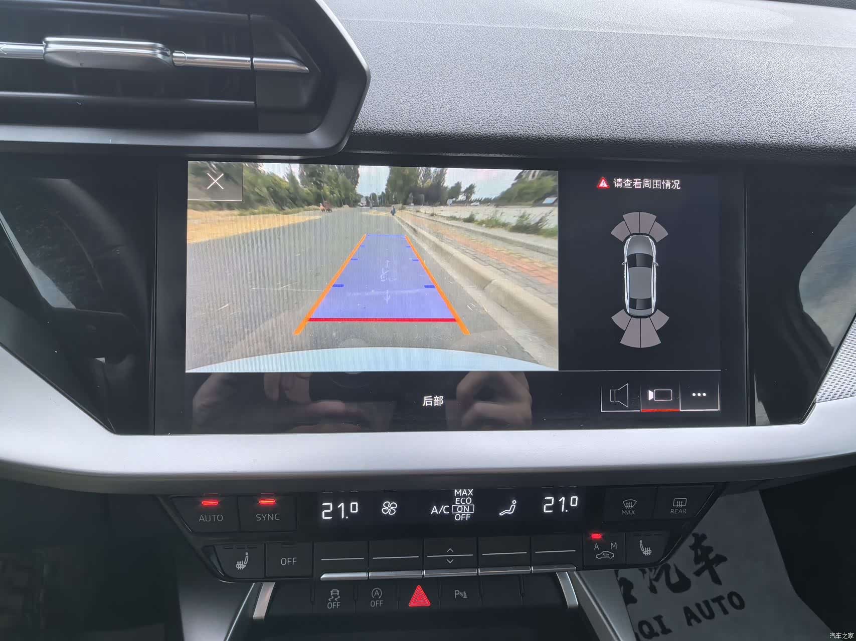 Audi A3, 2023 15