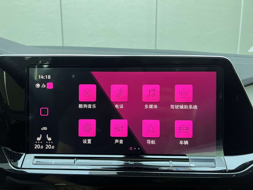 Volkswagen Lanjing Volkswagen Lanjing