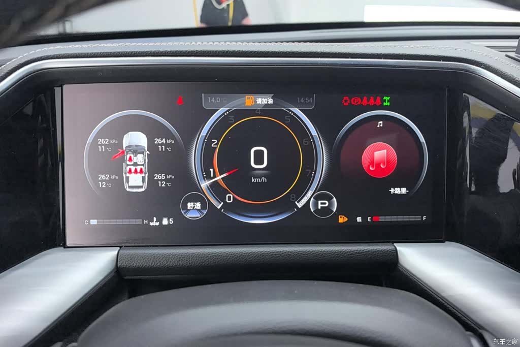 Trumpchi GS8, 2022 14
