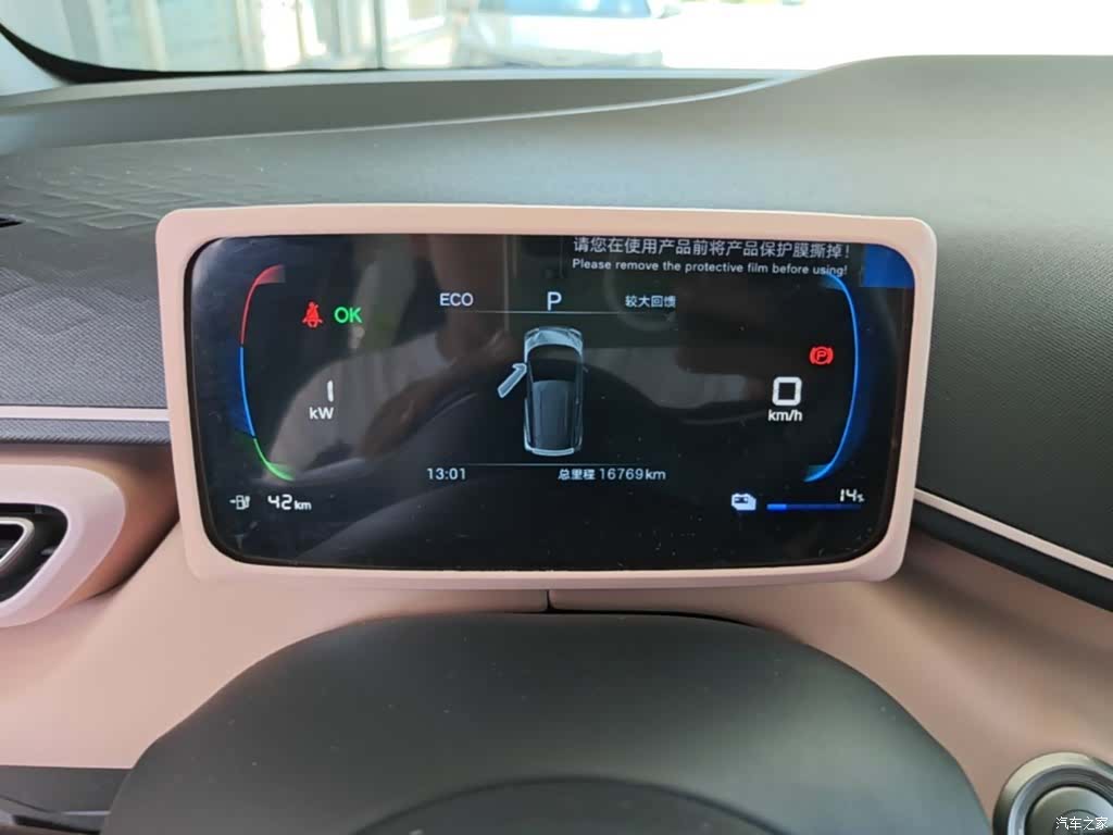 BYD Seagull, 2024 12