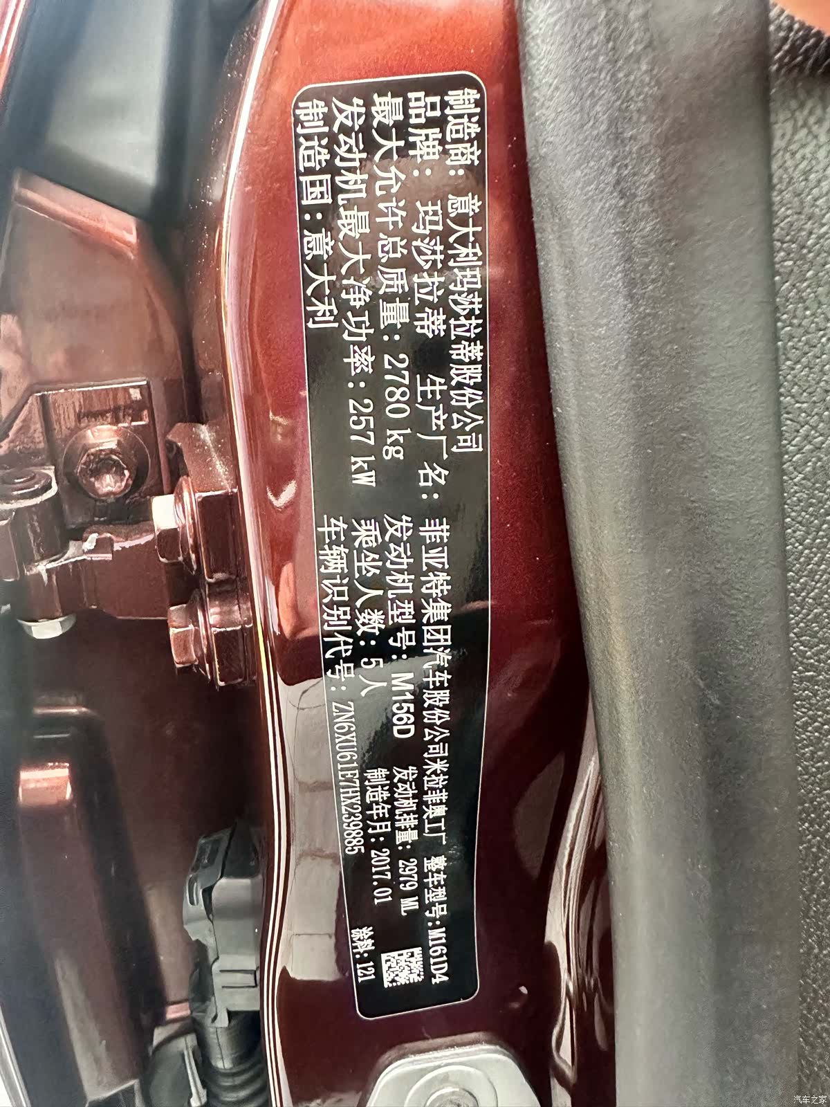 Maserati Levante, 2018 21