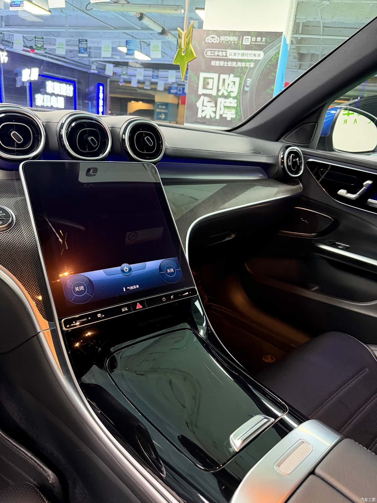 Mercedes-Benz C-Class, 2021 12