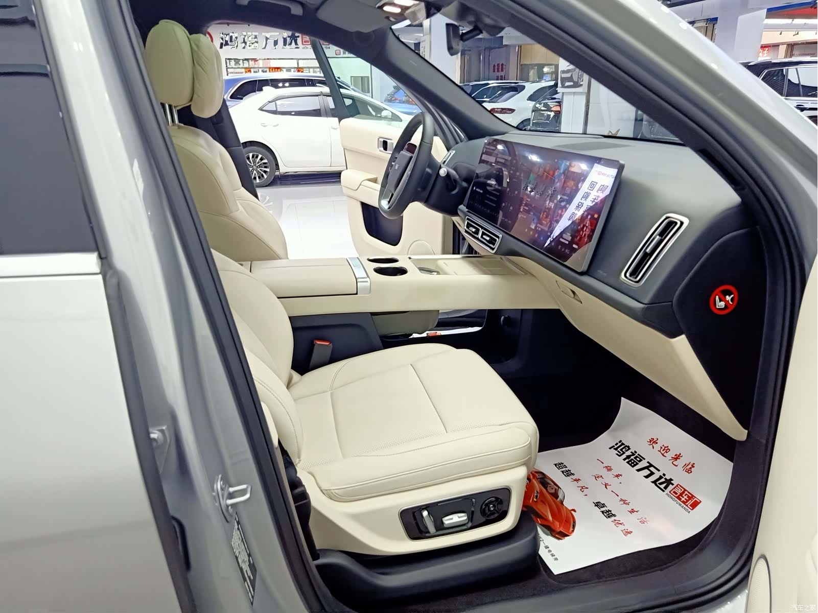 Li Auto L8, 2022 27