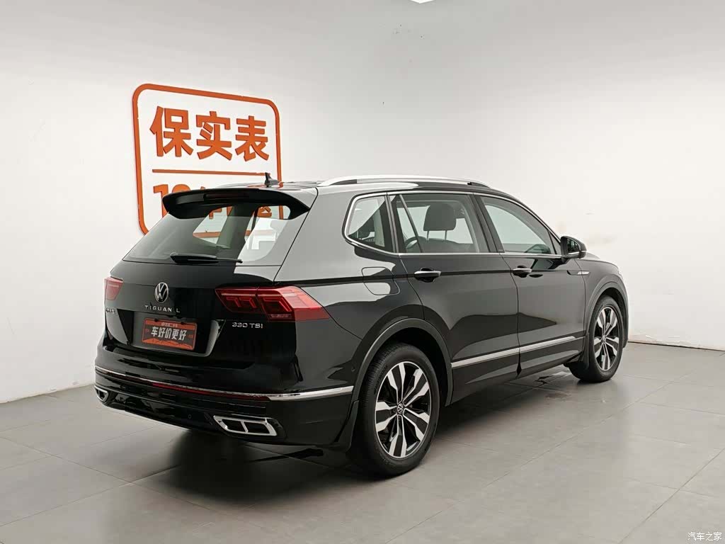 Volkswagen Tiguan L, 2023 2