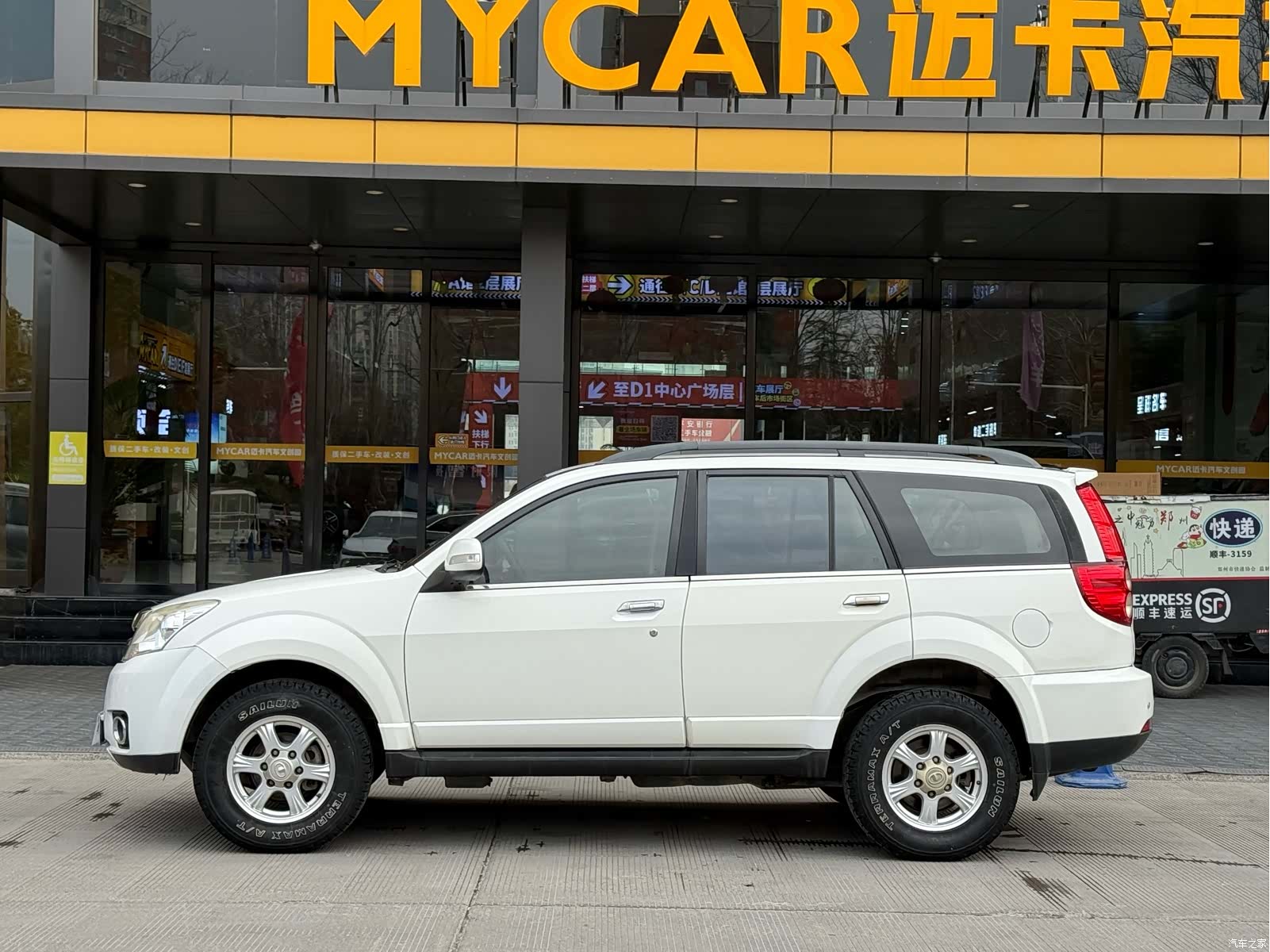 Haval H5, 2013 7