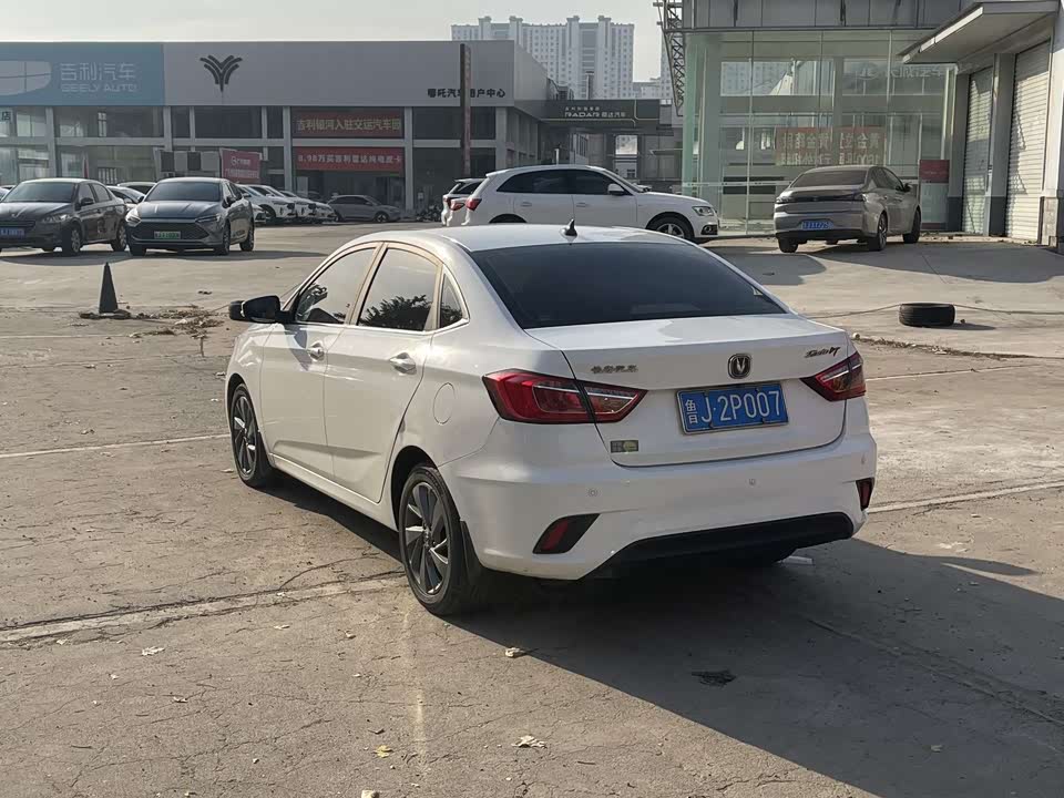 Changan Yidong DT