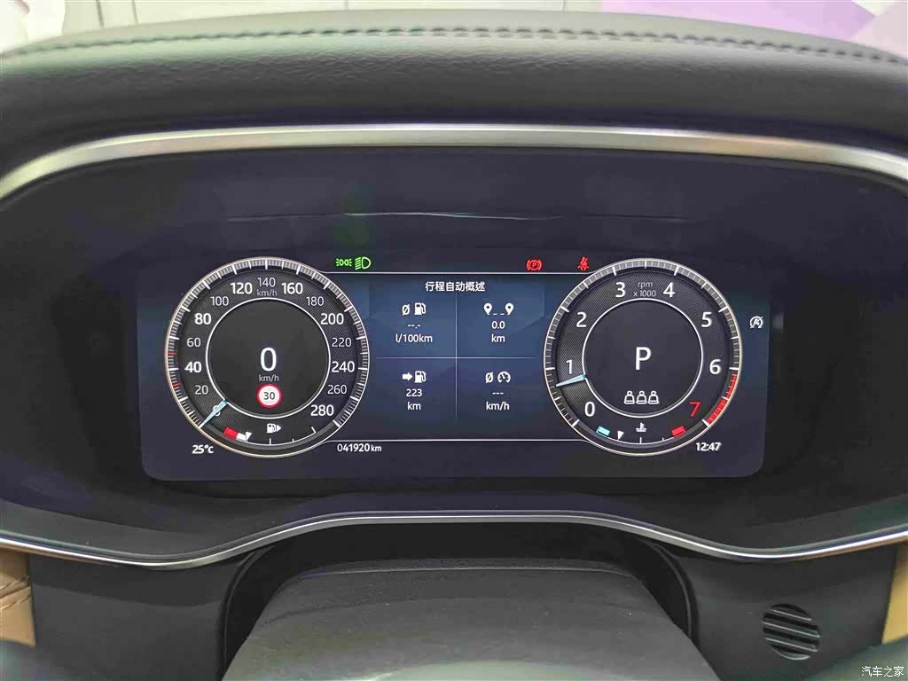Land Rover P250, 2024 18