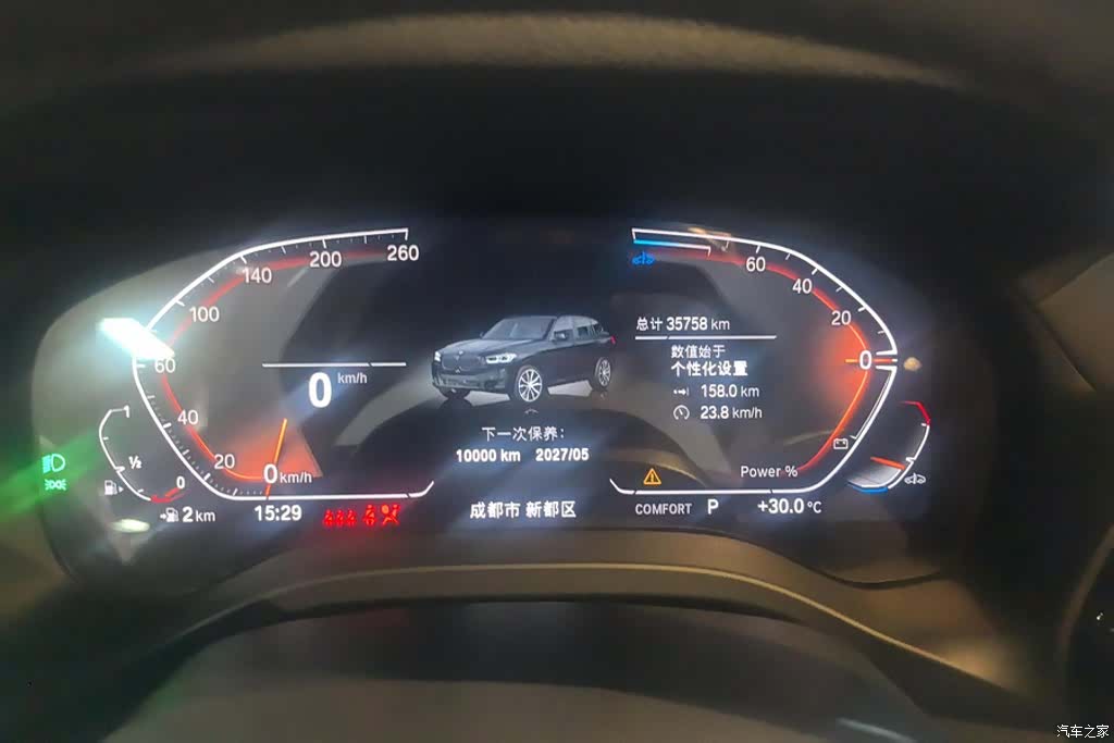 BMW X3, 2023 14
