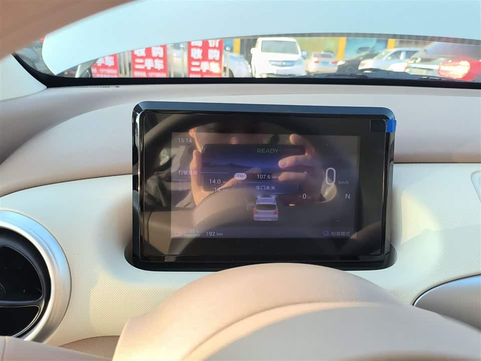 Wuling Hongguang MINIEV